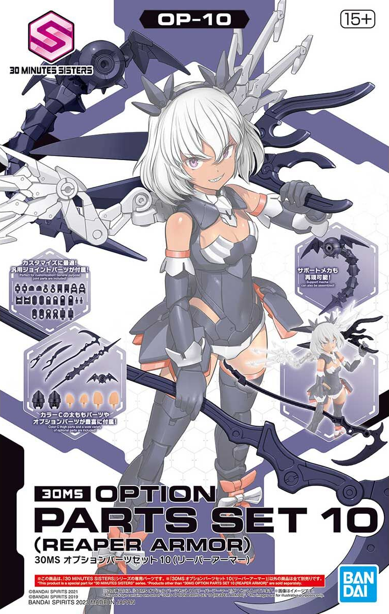 30MS Option Parts Set 10 (Reaper Armor) | Gunpla Wiki | Fandom