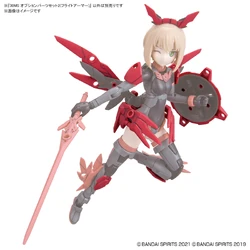 30MS Option Parts Set 2 (Flight Armor) | Gunpla Wiki | Fandom