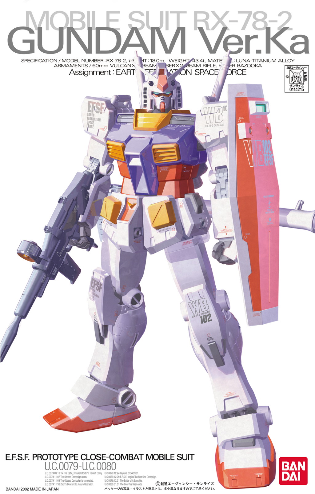 MG RX-78-2 Gundam (Ver. Ka) | Gunpla Wiki | Fandom