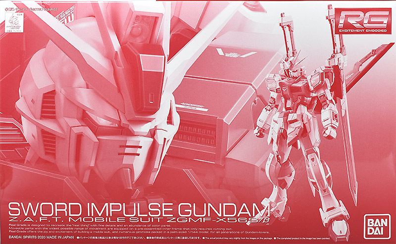 RG 1/144 ZGMF-X56S/β Sword Impulse Gundam JPN 3rd Run Premium Bandai 