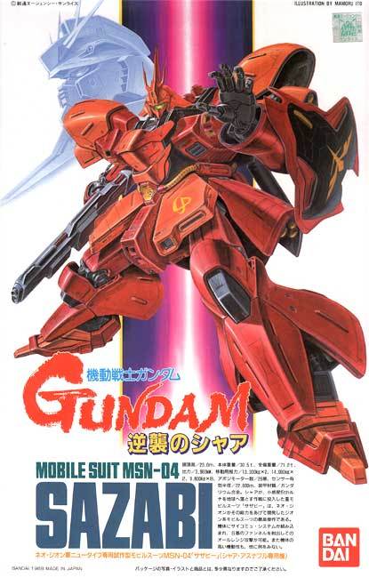 1/144 MSN-04 Sazabi | Gunpla Wiki | Fandom