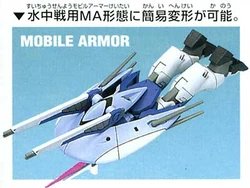 1/144 ZGMF-X31S Abyss Gundam | Gunpla Wiki | Fandom