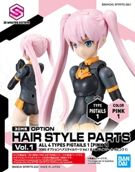 Option Hair Style Parts Vol.1 All 4 Types Pigtails 1 (Pink 1)