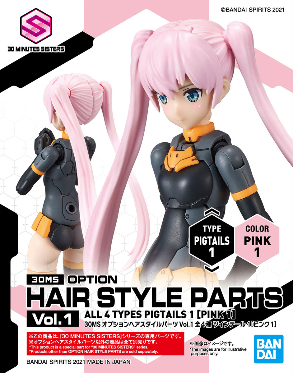 30MS Option Hair Style Parts Vol.1 All 4 Types Pigtails 1 (Pink 1) | Gunpla  Wiki | Fandom