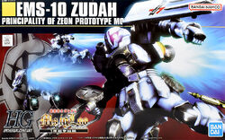 Amazon.com: Bandai Hobby - Gundam MS Igloo - #65 EMS-10