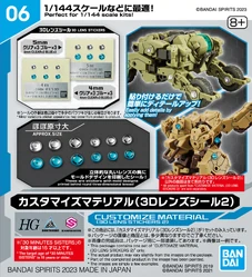 06. Customize Material (3D Lens Stickers 2)