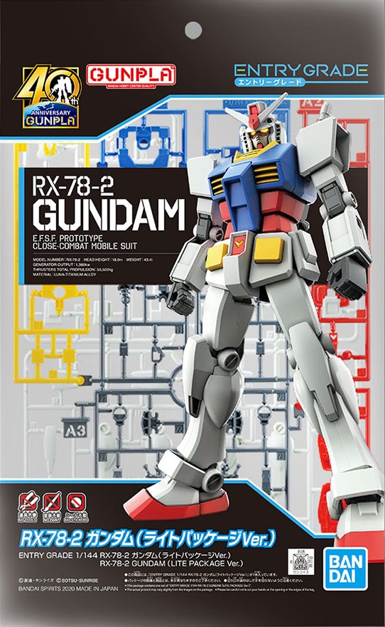 Mobile Suit GUNDAM RX-78-2 Light Package Ver Model Kit Entry Grade Gunpla