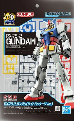 バトルボーグ20 RX-78-2 SDガンダム LEDライト付き バトルボーグ20 RX
