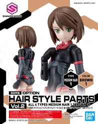 Option Hair Style Parts Vol.2 All 4 Types Medium Hair 1 (Brown 1)