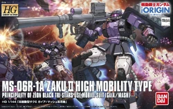 HGGTO MS-06R-1A Zaku II High Mobility Type (Gaia/Mash Custom
