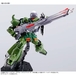 MG ZGMF-1001/M Blaze ZAKU Phantom/Blaze ZAKU Warrior