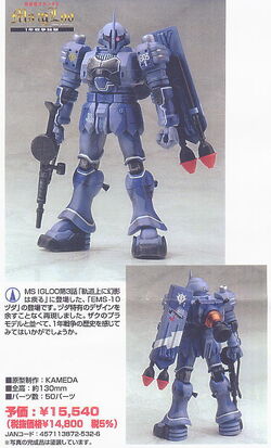 803 未組立 B-CLUB 1/144 機動戦士ガンダム ジオン公国軍 ヅダ