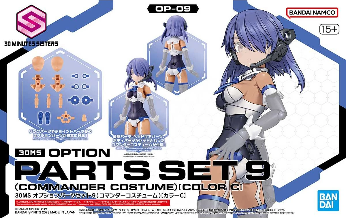 30MS Option Parts Set 9 (Commander Costume) (Color C) | Gunpla 