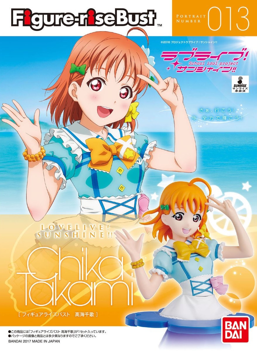 ★chika★ Kaguya-sama Love is War Chika Fujiwara Roomwear Ver. Coreful