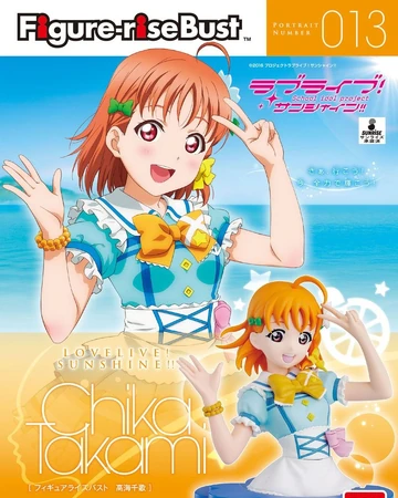 Figure Rise Bust Chika Takami Gunpla Wiki Fandom Figure Rise Bust Chika Takami Gunpla Wiki Fandom