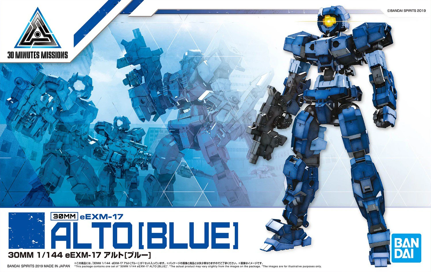 1 144 Eexm 17 Alto Blue Gunpla Wiki Fandom