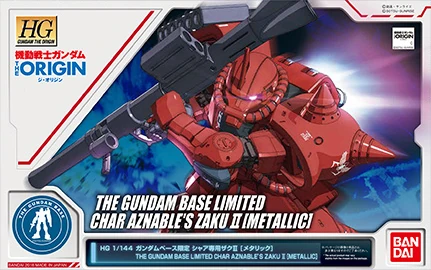 【まとめ買い500円引き】HG ガンダムEX＆ザクⅡ全種 まとめ買い500円引き】HG ガンダムEX＆ザクⅡ全種 まとめ買い500