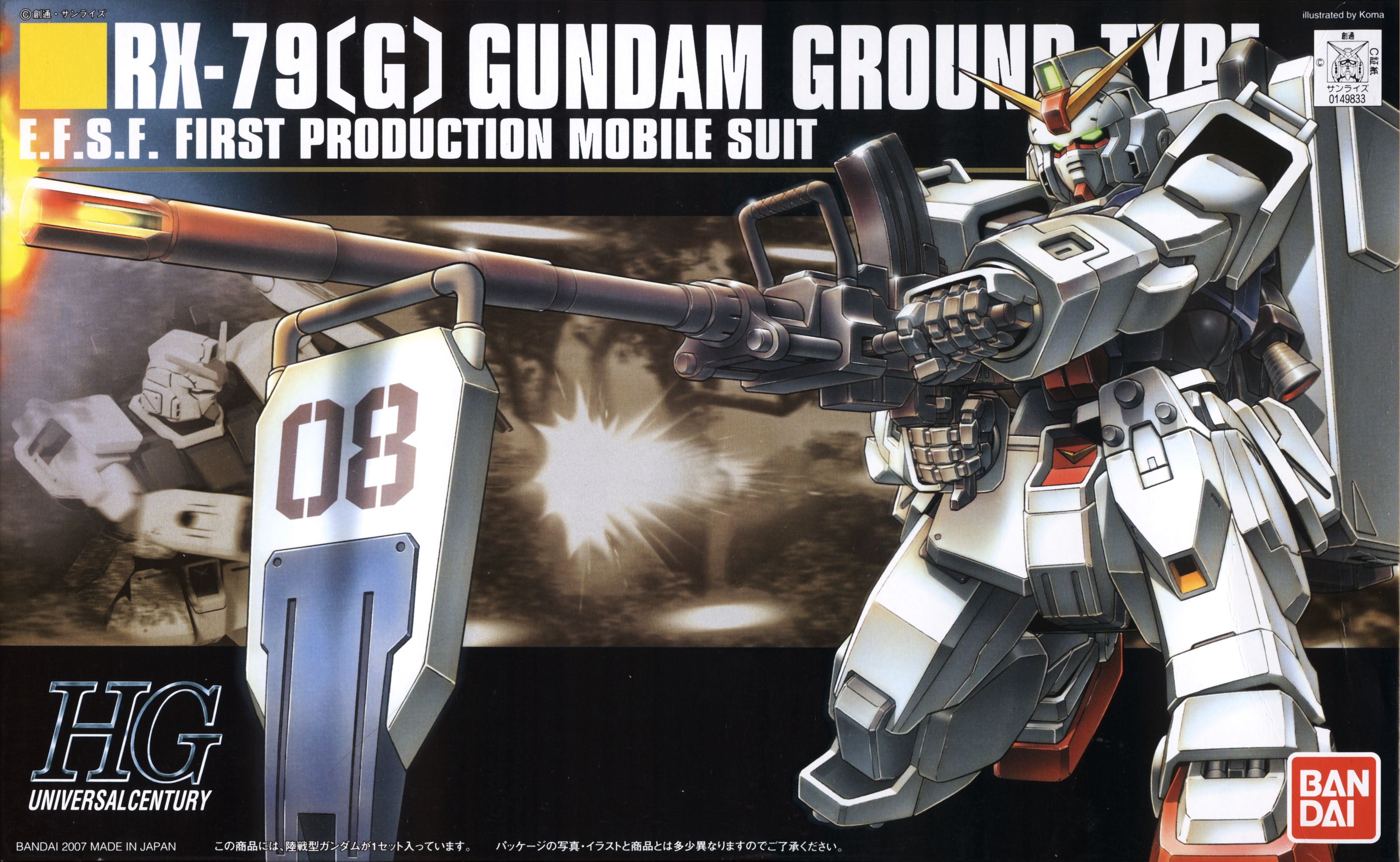 Hguc Rx 79 G Gundam Ground Type 07 Gunpla Wiki Fandom