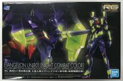 Evangelion Unit-01 (Night Combat Color)
