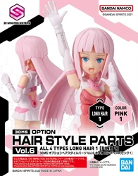Option Hair Style Parts Vol.6 All 4 Types Long Hair 1 (Pink 1)