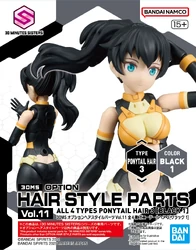 Option Hair Style Parts Vol.11 All 4 Types Ponytail Hair 3 (Black 1)