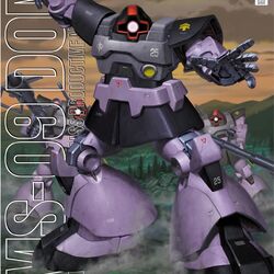 Master Grade | Gunpla Wiki | Fandom