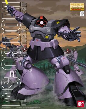Amazon.co.jp: レア ラジコンテックロイド リック ドムMS-09 1
