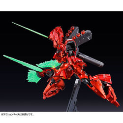 RG MSN-04 Sazabi (Special Coating Ver.) | Gunpla Wiki | Fandom