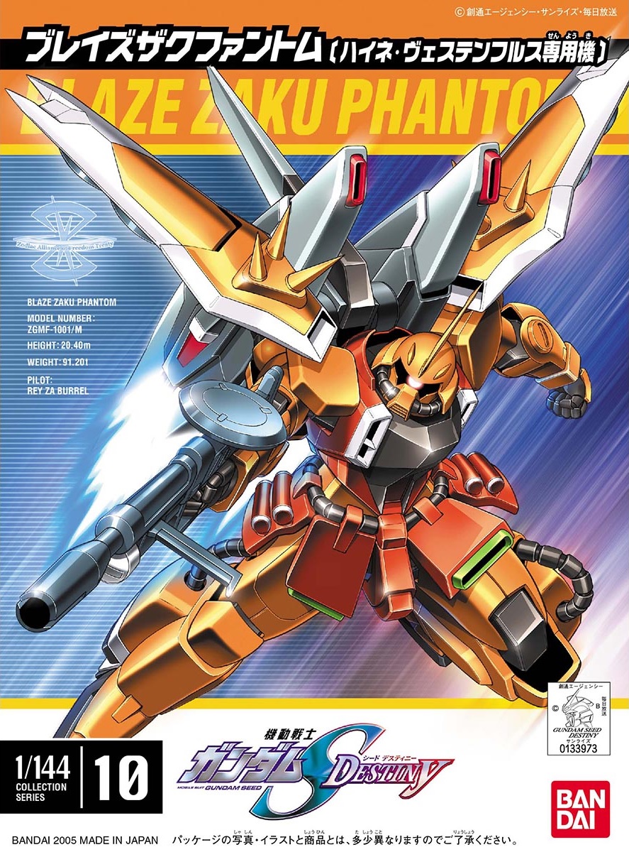 1/144 ZGMF-1001/M Blaze ZAKU Phantom (Heine Westenfluss