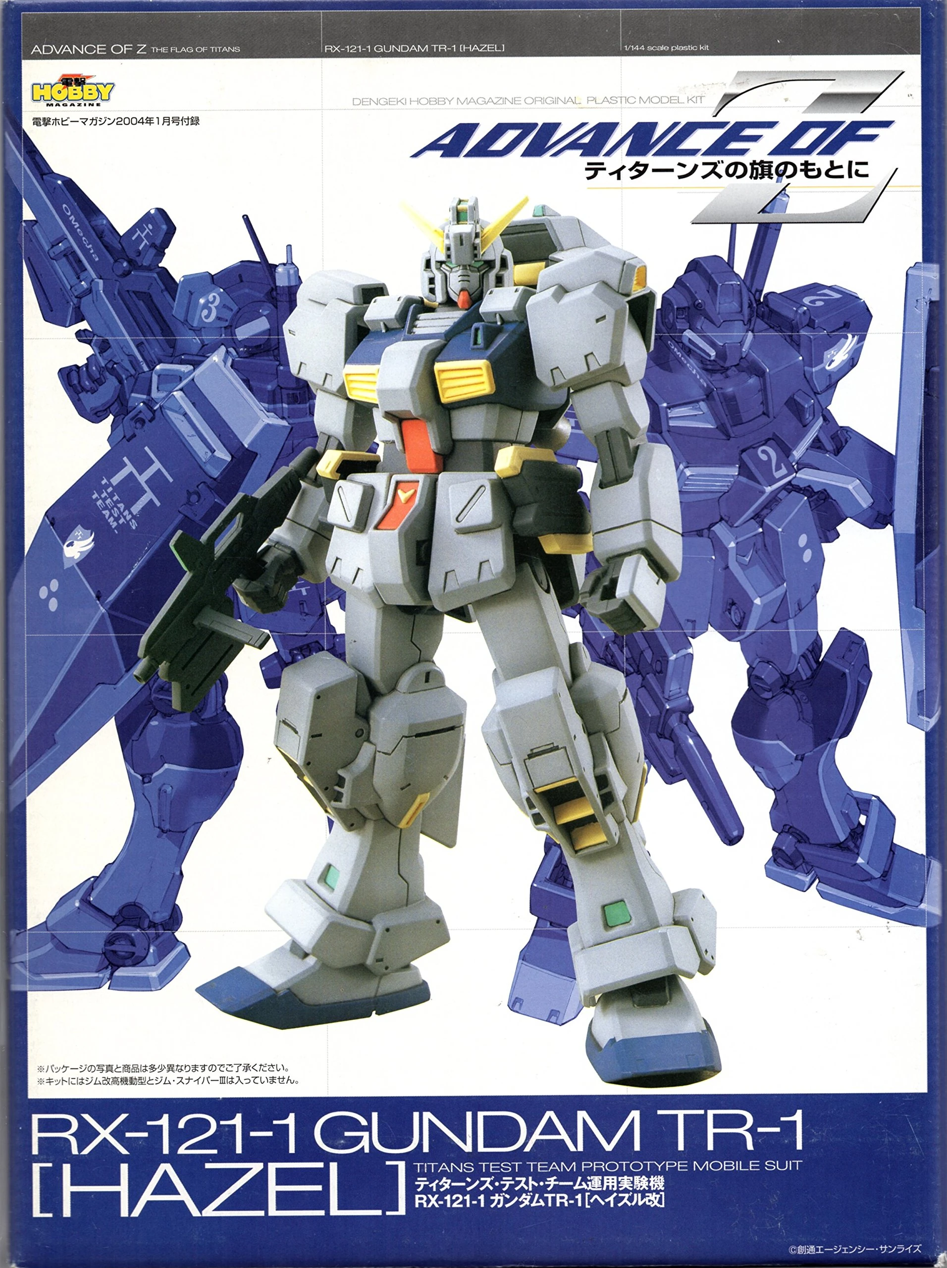 1/144 RX-121-1 Gundam TR-1 ［Hazel Custom］ | Gunpla Wiki