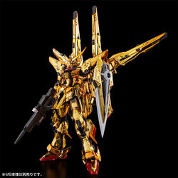 RG Shiranui unit for Akatsuki Gundam & Connecting Parts for