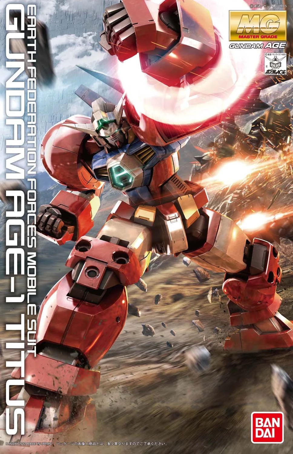 Mg Age 1t Gundam Age 1 Titus Gunpla Wiki Fandom