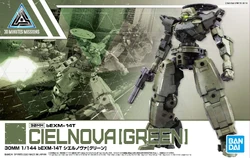 28. bEXM-14T Cielnova (Green)