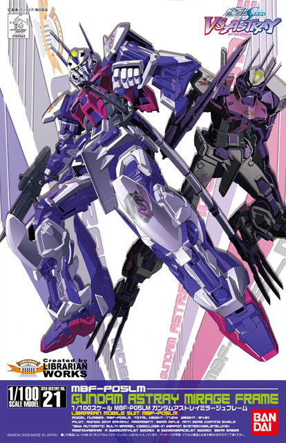 バンダイ 1/100 MBF-P05LMガンダムアストレイミラージュフレーム 1/100 MBF-P05LM Gundam Astray Mirage Frame | Gunpla Wiki