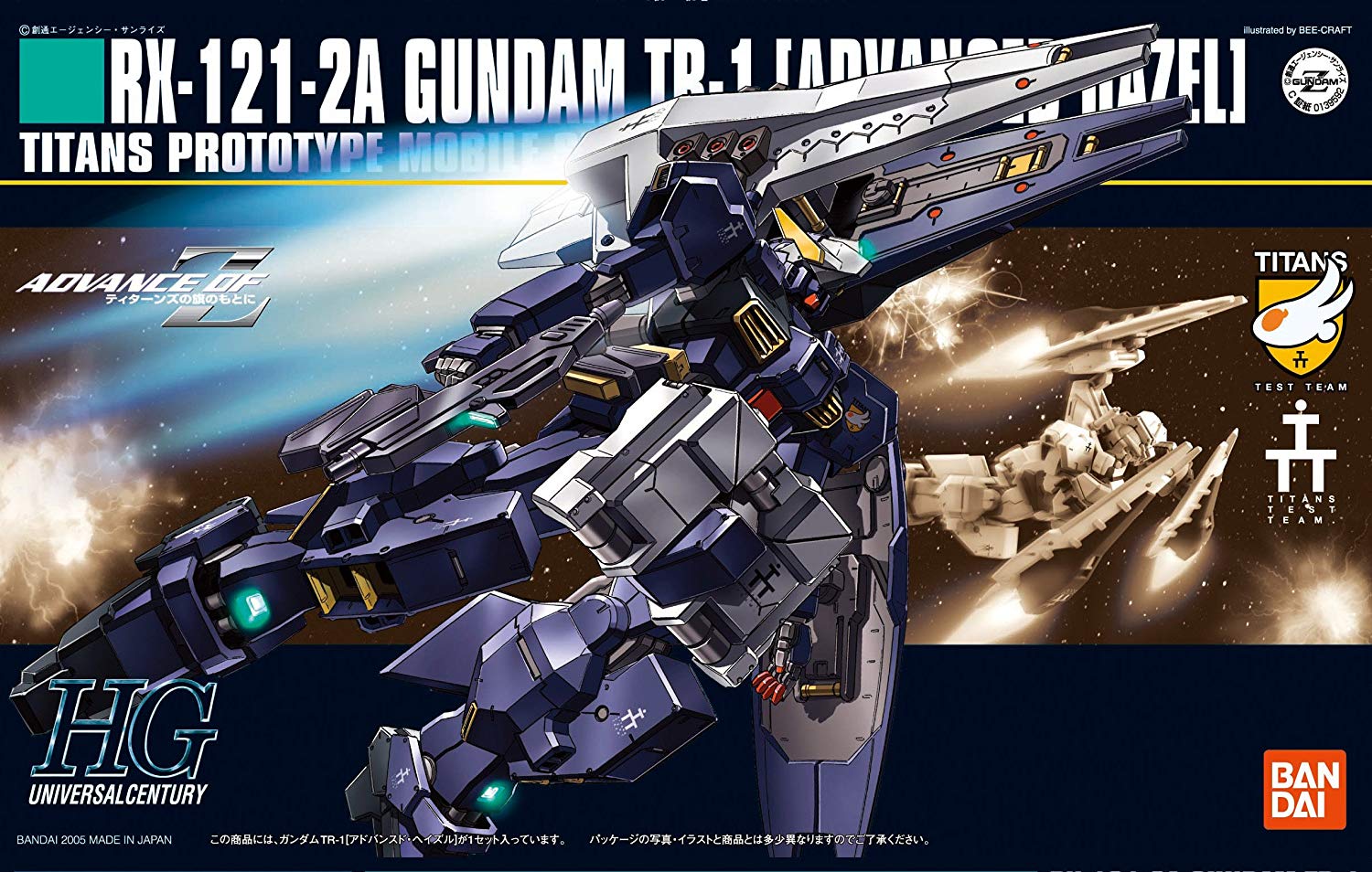 Hguc Rx 121 2a Gundam Tr 1 Advanced Hazel Gunpla Wiki Fandom