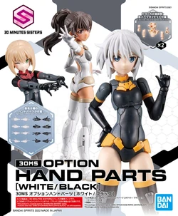 30MS Option Hand Parts (White/Black) | Gunpla Wiki | Fandom