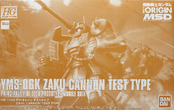 プレバン限定　HG YMS-06K ZAKU CANNON TEST TYPE HG YMS-06K Zaku Cannon Test Type – The Hangar Bay