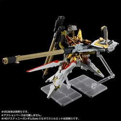 AKATSUKI GUNDAMと RG SHIRANUIユニット RG 1/144 Akatsuki Gundam Shiranui Pack & HG Zeus Silhouette