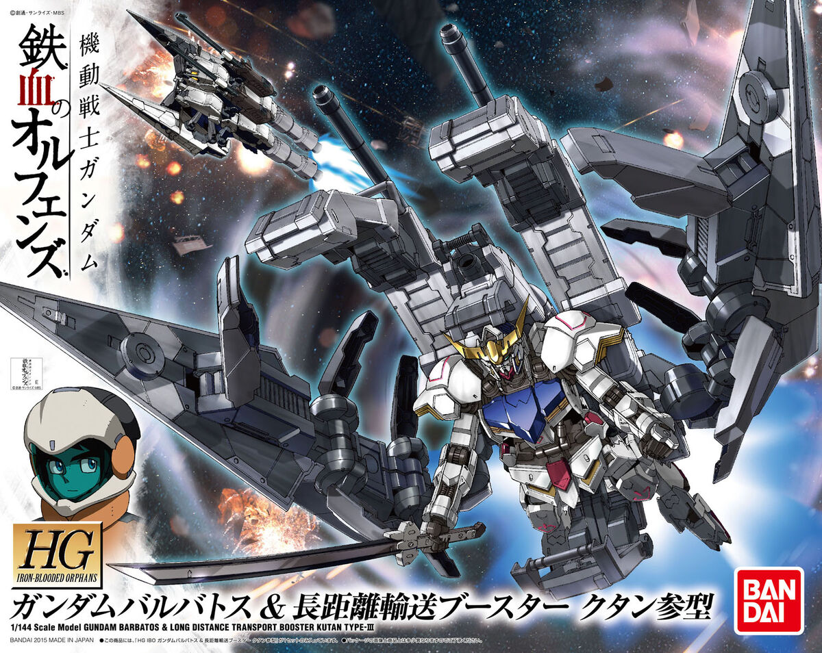 HGI-BO ASW-G-08 Gundam Barbatos + Long Distance Transport
