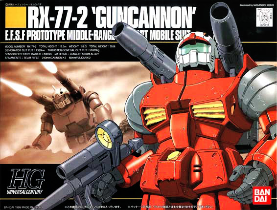 ✨☀【希少品】【未開封】1999年製RX-77GUNCANNON