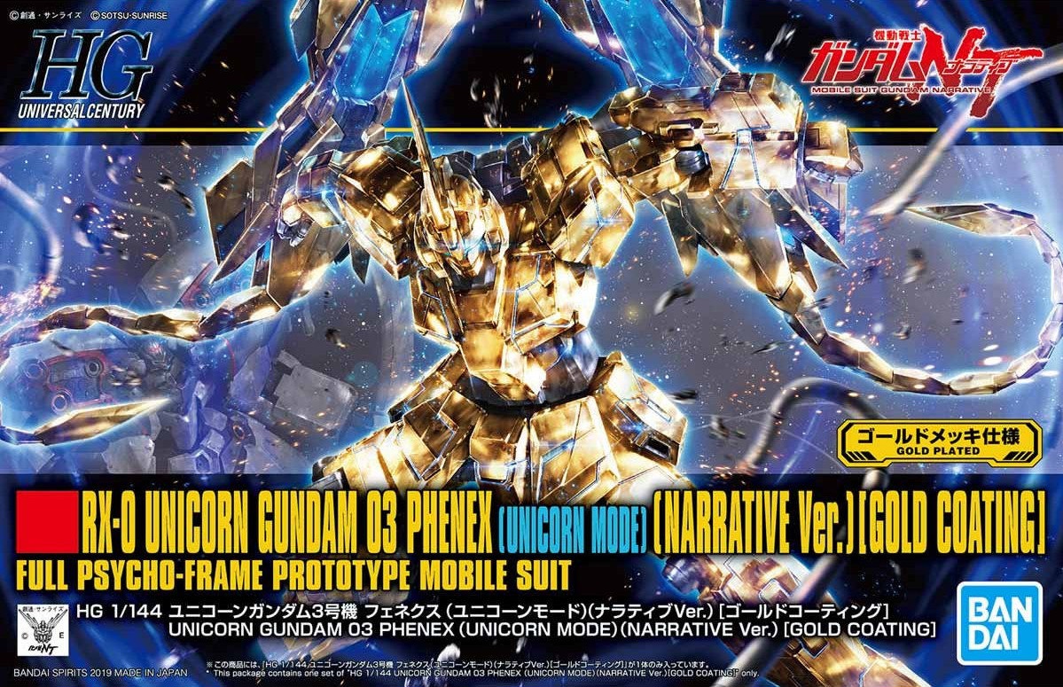 Hguc Rx 0 Unicorn Gundam 03 Phenex Unicorn Mode Narrative Ver Gold Coating Ver Gunpla Wiki Fandom Hguc Rx 0 Unicorn Gundam 03 Phenex Unicorn Mode Narrative Ver Gold Coating Ver Gunpla Wiki Fandom