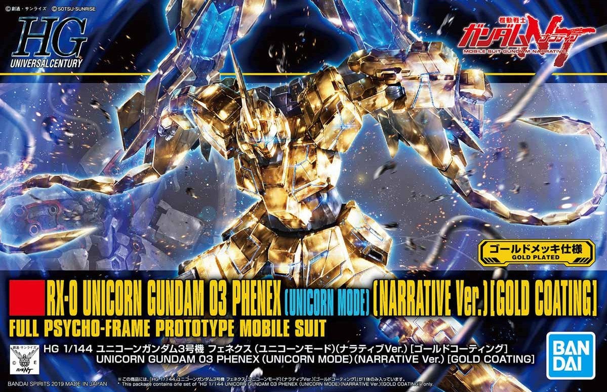 Hguc Rx 0 Unicorn Gundam 03 Phenex Unicorn Mode Narrative Ver Gold Coating Ver Gunpla Wiki Fandom