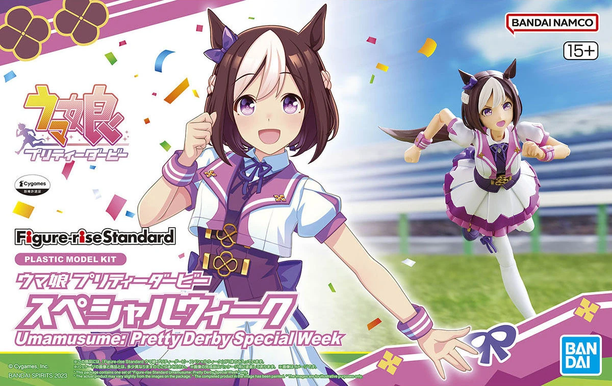 Figure-rise Standard Umamusume: Pretty Derby Special Week | Gunpla