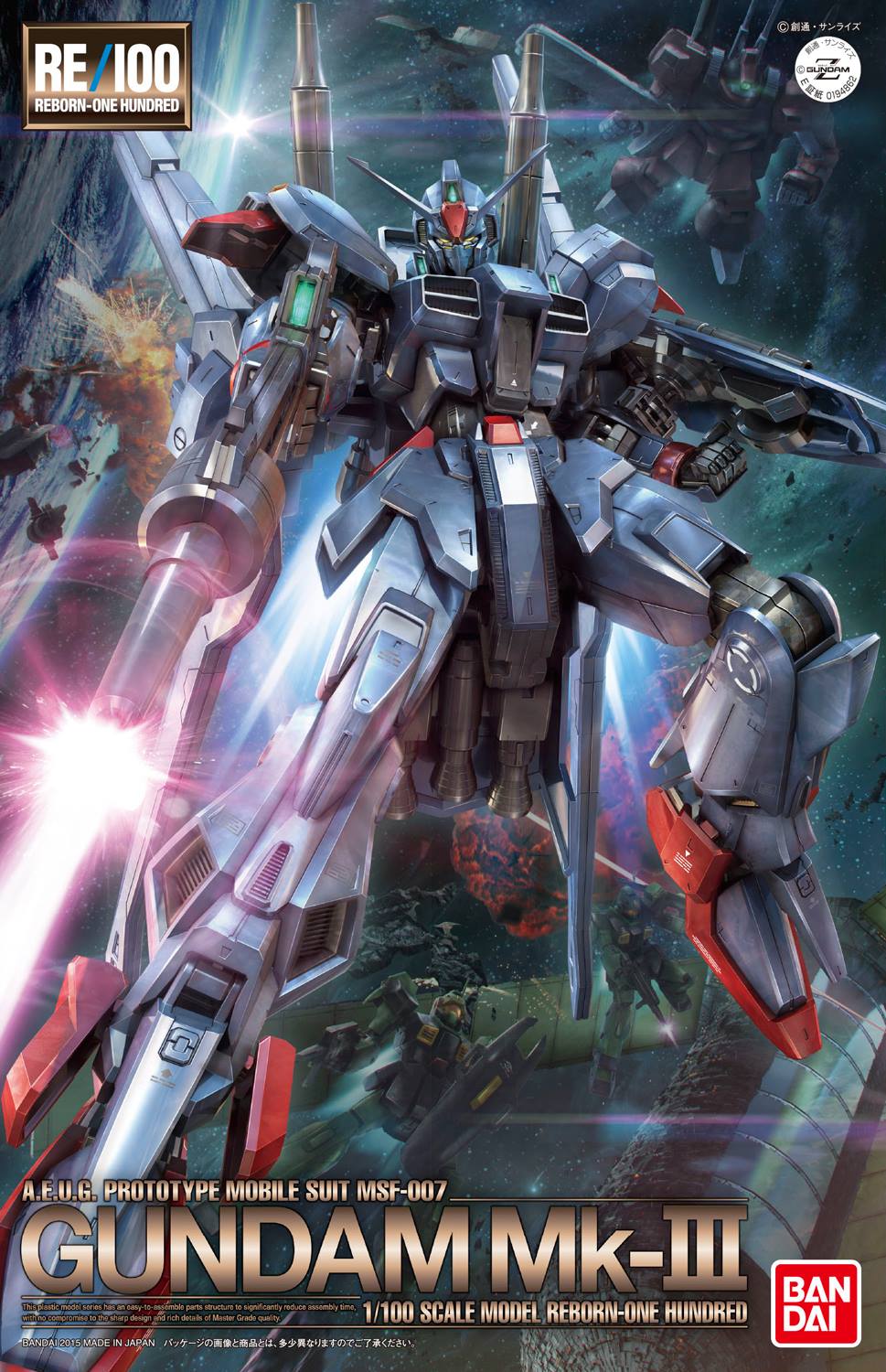 RE/100 MSF-007 Gundam Mk-III | Gunpla Wiki | Fandom