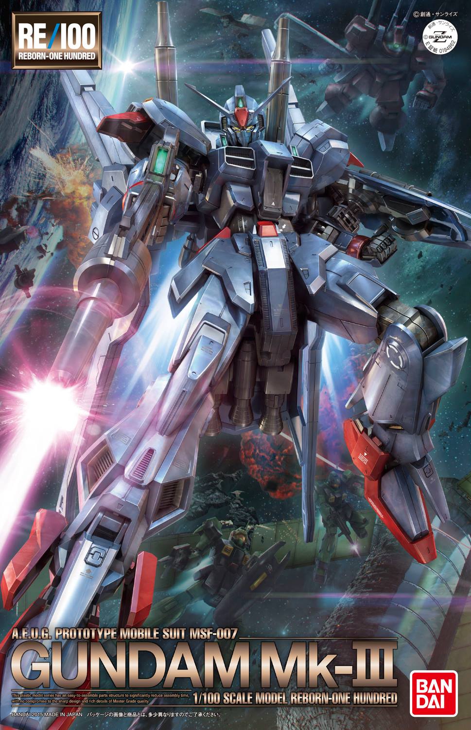 RE/100 MSF-007 ガンダムMk-Ⅲ 塗装済完成品