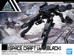 EV-08 Extended Armament Vehicle (Space Craft Ver.) (Black)