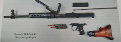 民法　解説編 １９９９/ＴＡＣ（大型本） ZXSM-4ACOU-(1)｜テルワールド（NTT中古ビジネスフォン販売店）