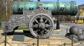 Tsar Cannon