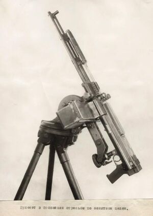 SilinGunTripod.jpg