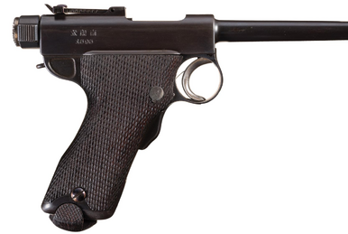 Nambu Type 14 | Gun Wiki | Fandom